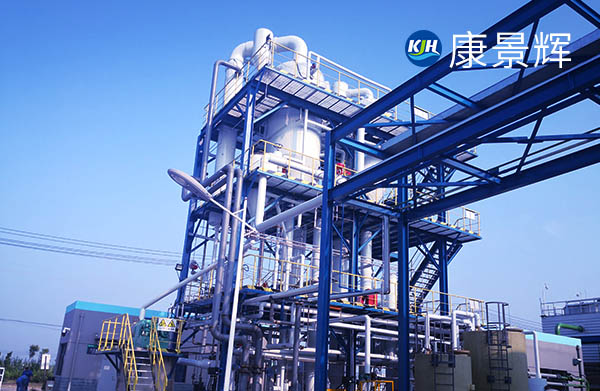 160t/d雙效順流+母液處理蒸發(fā)結晶系統(tǒng)
