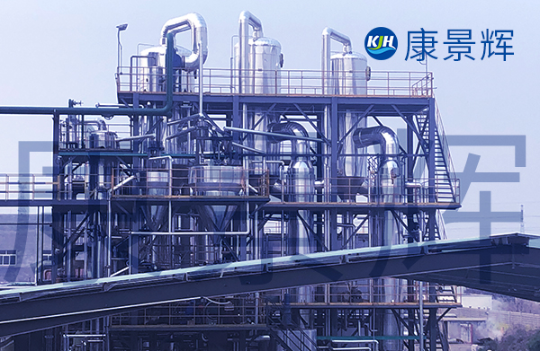 康景輝蒸發(fā)器：工業(yè)效率的隱形英雄，助力企業(yè)降本增效