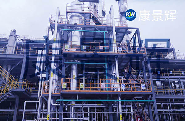 處理量3t/h的氯化鈉、硫酸鈉三效蒸發(fā)結(jié)晶系統(tǒng)