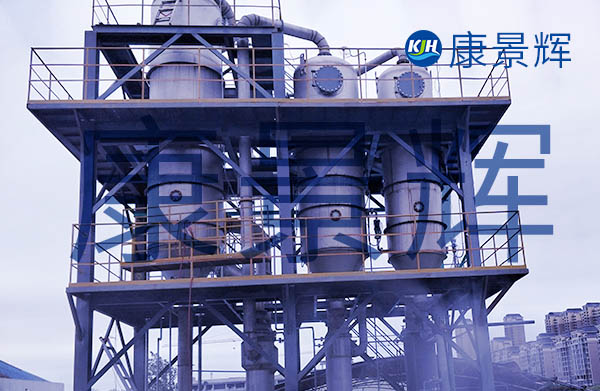 200T/h廢水回用蒸發(fā)結(jié)晶系統(tǒng)