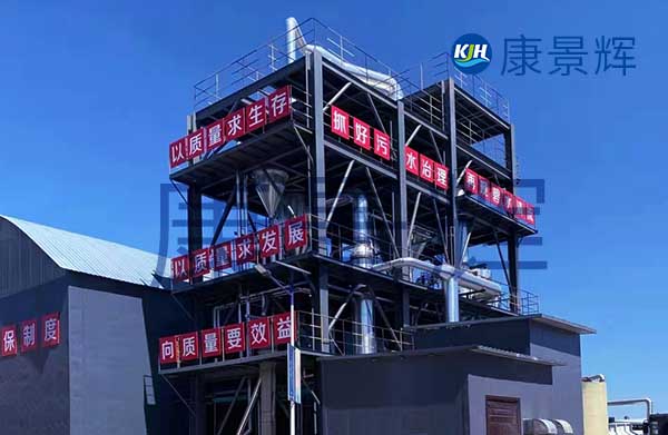 硝酸鈉MVR蒸發(fā)結(jié)晶系統(tǒng)技術方案（5t/h處理量）