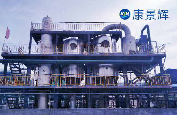 單氰胺胍鹽類(lèi)精細(xì)化工蒸發(fā)結(jié)晶設(shè)備