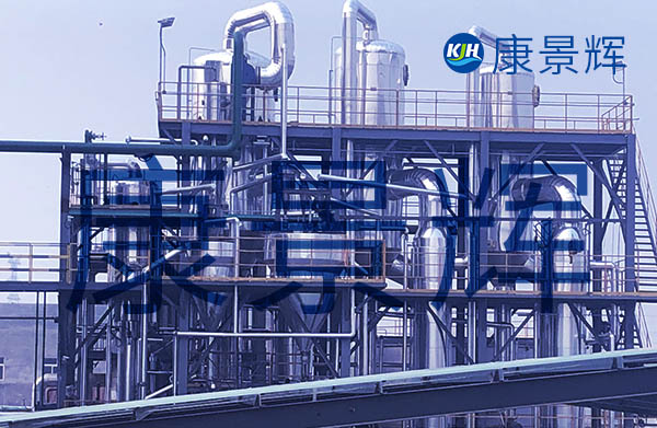 處理量1.25t/h氯化鉀、氯化鈉雙效蒸發(fā)結(jié)晶設(shè)備