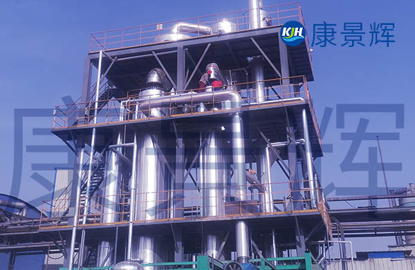 處理量1.25t/h氯化鉀、氯化鈉雙效蒸發(fā)結(jié)晶設(shè)備