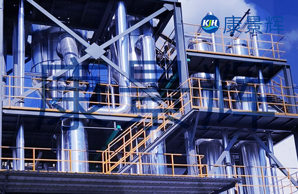 處理量5t/h氯化鈉、氯化銨、亞硫酸鈉三效蒸發(fā)結(jié)晶設(shè)備