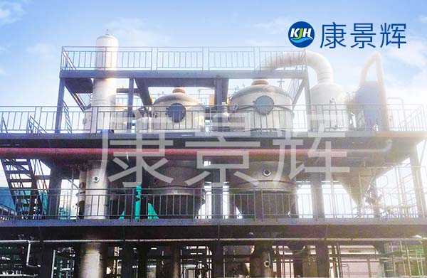 湖南多效蒸發(fā)器廠家青島康景輝采用定制化的工藝，發(fā)往湖南多效蒸發(fā)器的型號(hào)眾多